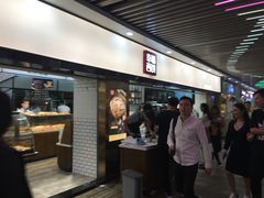 -幸福西饼面包茶饮(车公庙店)