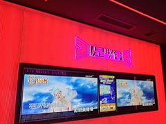 -星聚会KTV X Party(上海真如中海环宇城店)