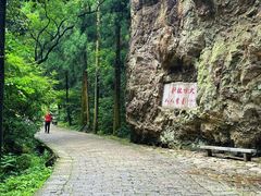 -雁荡山风景名胜区
