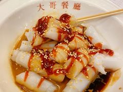 三酱猪肠粉-大哥餐厅(西城花园店)