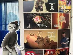 -美罗城