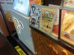 -君之狮子山·轻糖烘焙(开元Mini店)