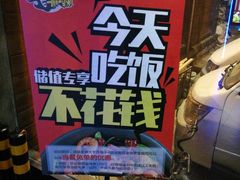 -一麻一辣麻辣香锅(方庄店)