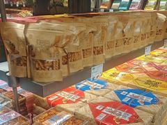 -乾芝斋·苏式糕点·碧螺春茶酥(平江路店)