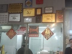 -明婷饭店(外曹家巷店)