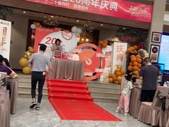 -天毓山庄·餐厅