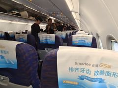 -杭州萧山国际机场