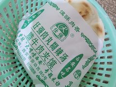 -任强肉丸糊辣汤腊牛肉夹馍(劳动西路总店)