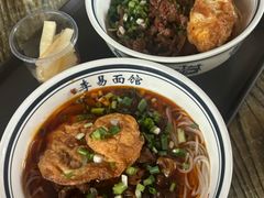 -李易面馆(树木岭店)