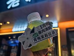 -老福洲·三十年福州味(斗东店)