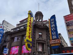 -南京路步行街