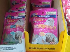 -瑞鹏宠物医院·骨科·猫科·内科(第一中心)