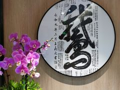 -金典银峰老鹅馆·昆山菜(亭林公园店)