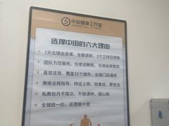 -中田健身工作室(莘庄地铁站店)
