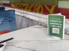 -老毛手抓·盐池滩羊非遗手抓(宁夏总店)