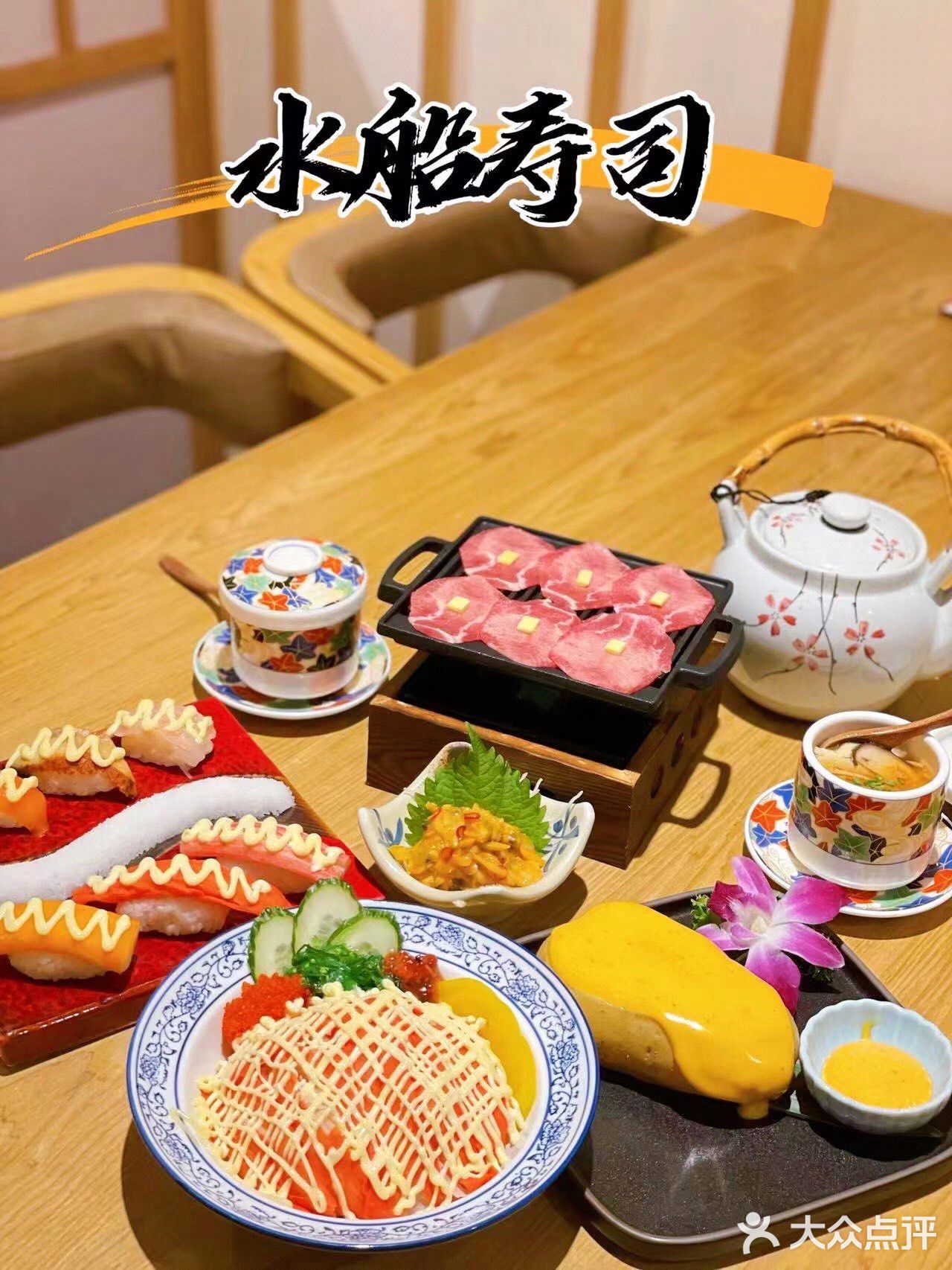 晋江高颜值寿司｜水船寿司🍣