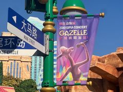 -上海迪士尼度假区