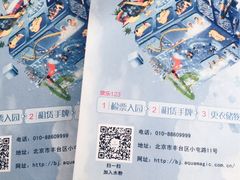 -欢乐水魔方水世界