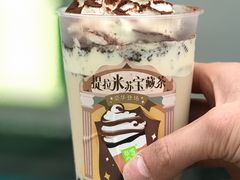 宝藏茶系列-奈雪的茶(花城汇中区PRO店)