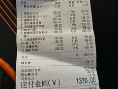 -芙蓉堂(武汉天地店)