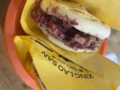 -邢老三肉丸糊辣汤·非遗美食(西安总店)