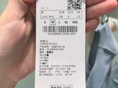 -URBAN REVIVO(深圳华润万象天地店)