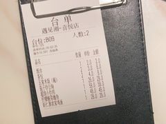 -遇见湘·地道湖南菜(喜悦店)