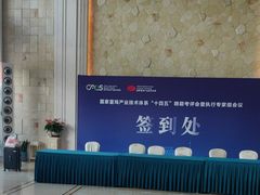 -合肥丰大国际大酒店