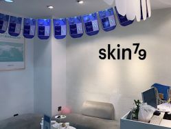 -skin79皮肤管理中心