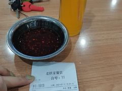 -清真老铁家灌汤包