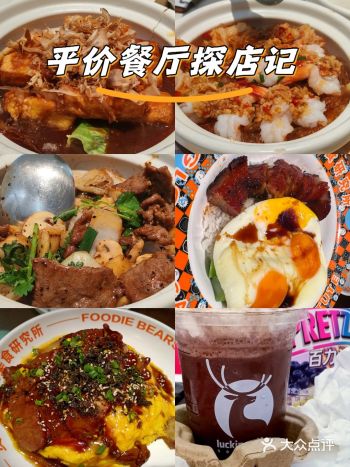 外卖点可堂食餐厅才靠谱!美团外卖点起来