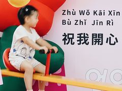 -宝龙城(杭州滨江店)
