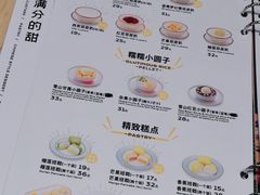 -满记甜品(王府井北京市百货大楼店)