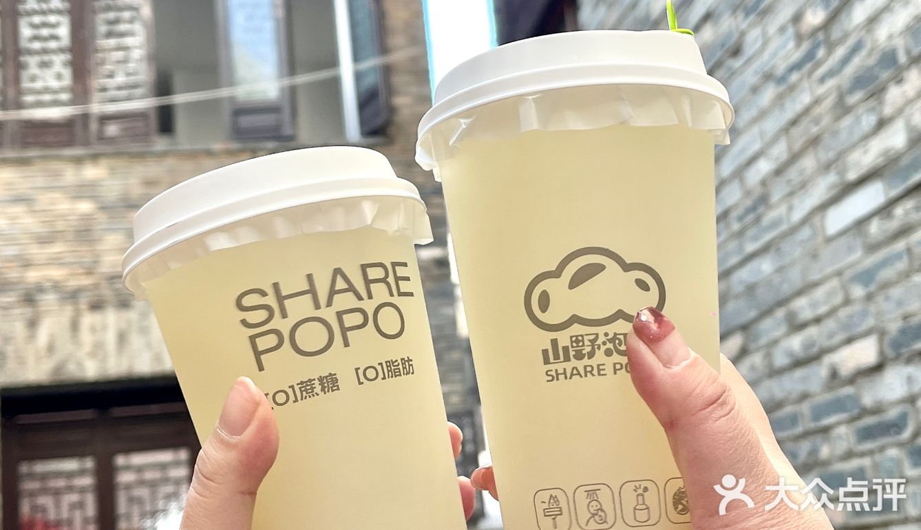 以前从来不爱橄榄🫒这一类的 直到我喝了山野泡泡这一杯