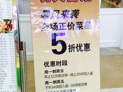 添运来香港点心专门店-添运来(茶园奥园广场店)
