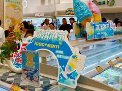 -伊藤洋华堂(高新店)