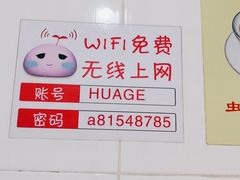 -华哥新鲜猪精品美食