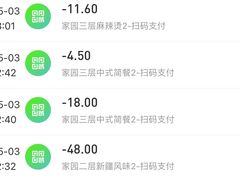 -北大家园食堂