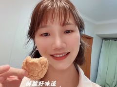 -诚志饼家·小凤饼非遗传承(中山六路店)