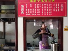 -鼎顺小吃(吴山名楼店)