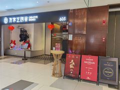 -许家菜.艺创菜(仁和新城店)