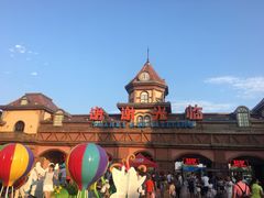 -郑州方特梦幻王国