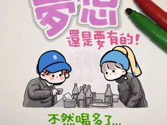 -薛记襄阳香辣牛肉面(平安路店)