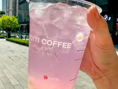 -库迪咖啡(重庆新光天地店)