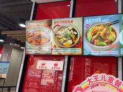 -永和大王(宜山店)
