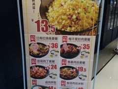 -老娘舅(苏州中心大道西大润发店)