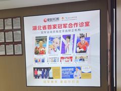 -爱齿尔口腔医院(中南院)