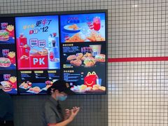 -麦当劳(大厂新城店)