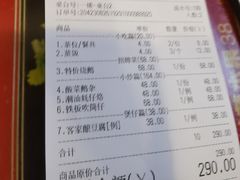 -鹅滋道(甘坑古镇店)