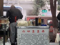 -山城盅盅面